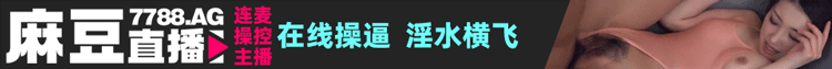 白小姐直播 女神直播做爱 少妇美女聊
